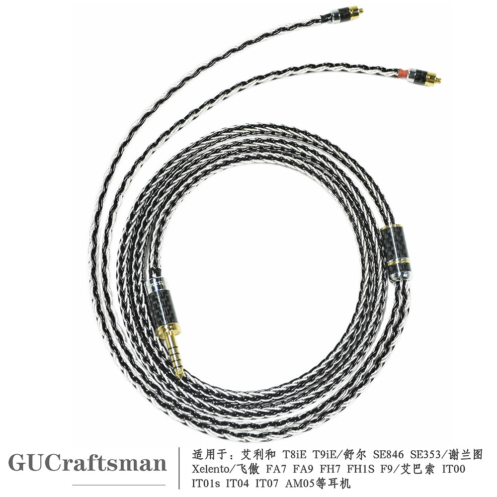 古工匠 16芯铜银混编 MMCX适用谢兰图 AK T9ie w40 se846 w80耳机