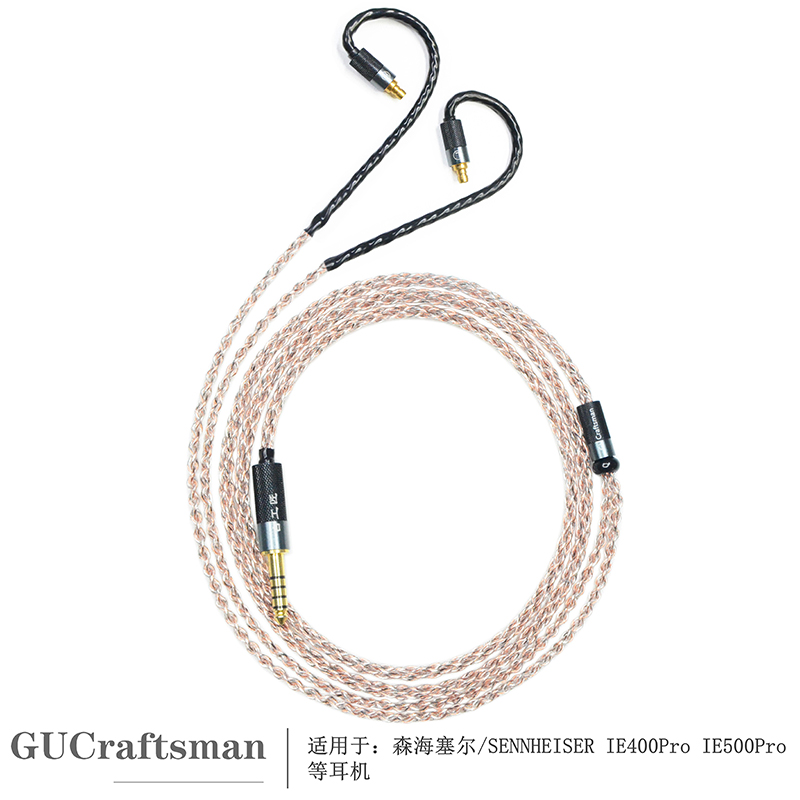 古工匠无氧铜高保真HIFI