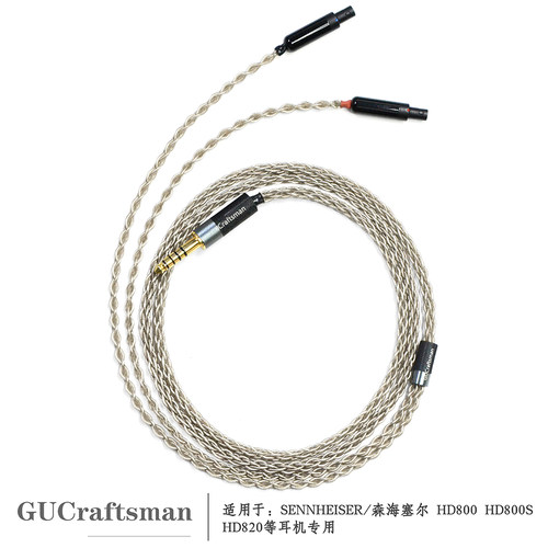 古工匠单晶银高保真HIFI耳机线