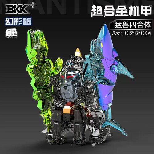 BBK合金变形机器人合体幻彩