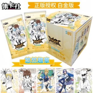 集卡社凹凸世界卡片第六弹白金版悠然趣章动漫周边收藏卡牌 小卡
