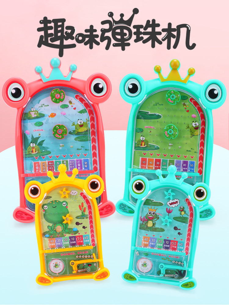 弹射打珠机益益智儿童礼物