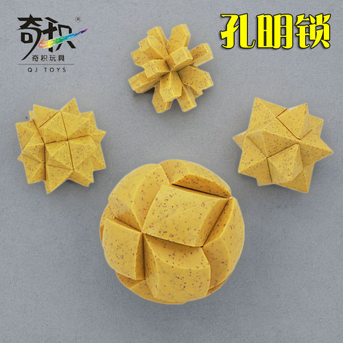 奇积潘多多孔明锁梅花锁解锁玩具