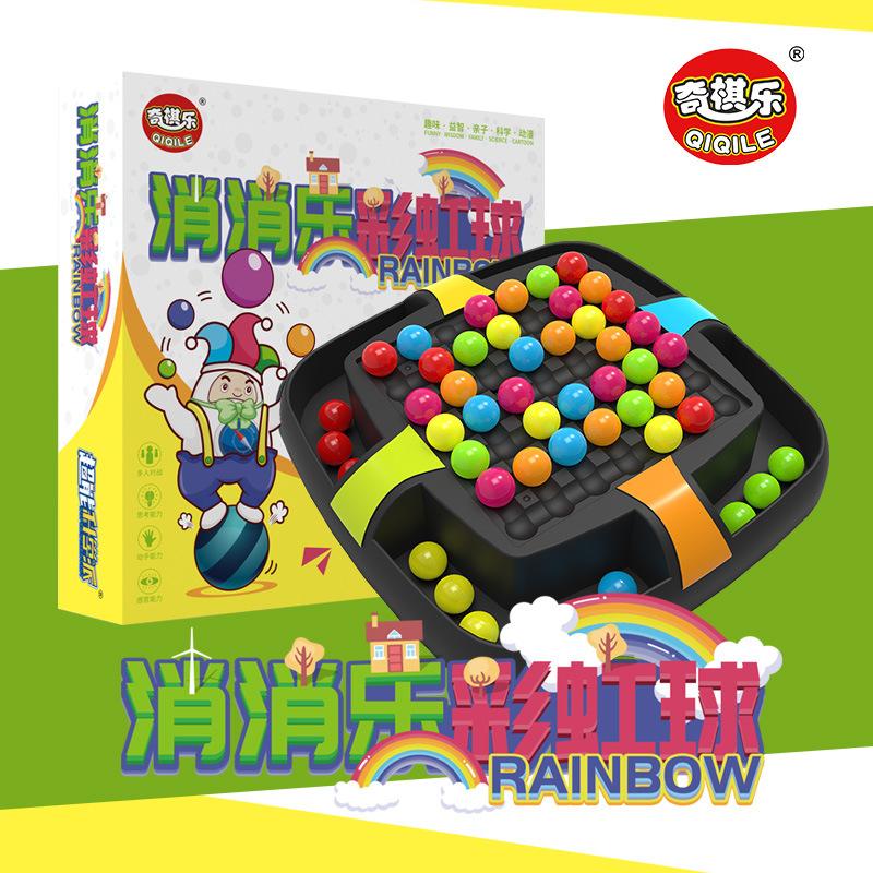 奇棋乐消消乐彩虹球益智玩具