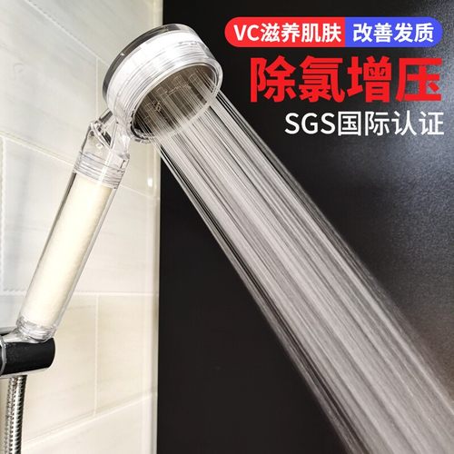韩国过滤花洒VC美肤淋浴增压喷头