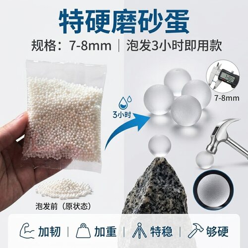 风林火山7-8mm磨砂弹G17火鹤加硬凝胶水珠水弹加厚乖巧虎水弹金伯