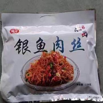 银鱼肉丝