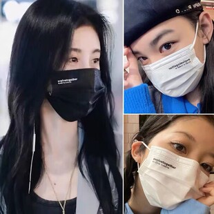 ev高颜值女鞠婧祎同款口罩王嘉尔鹿晗谷爱凌明星周边个性定制口罩