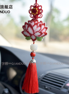 新版印花满珠绣十字绣套件汽车车挂材料包红色莲花荷花佑出入平安