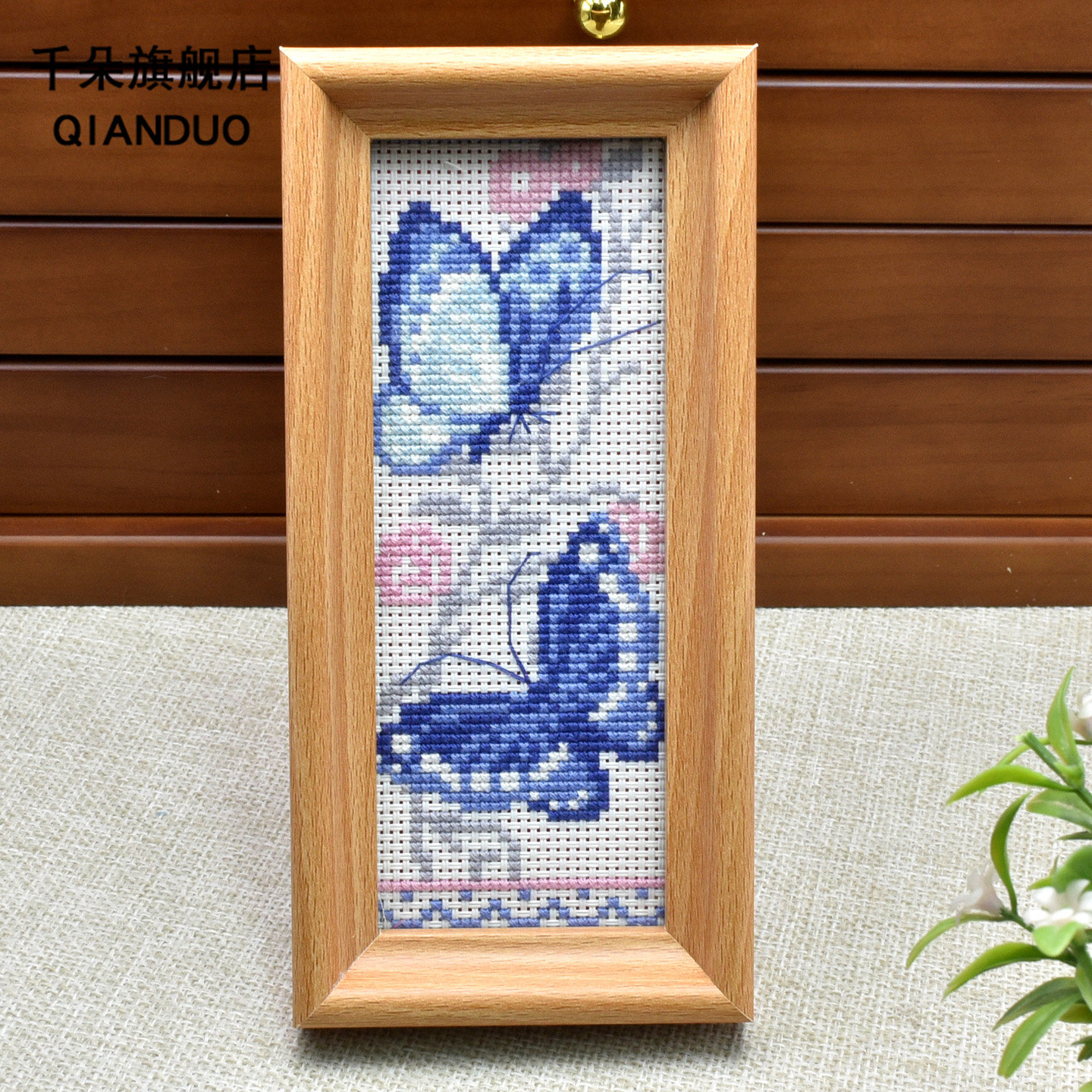 带框手工diy材料相框画桌面摆件印花十字绣古风蝴蝶青花瓷新手绣