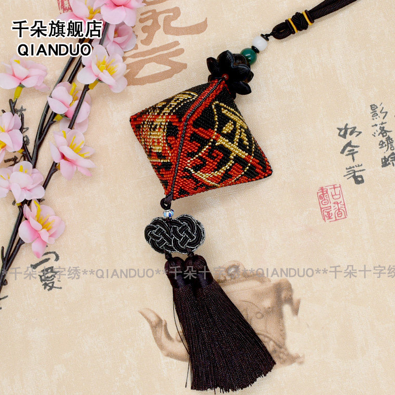 千朵新款黑色莲花黑色平安福汽车挂件十字绣平安福满珠绣挂饰