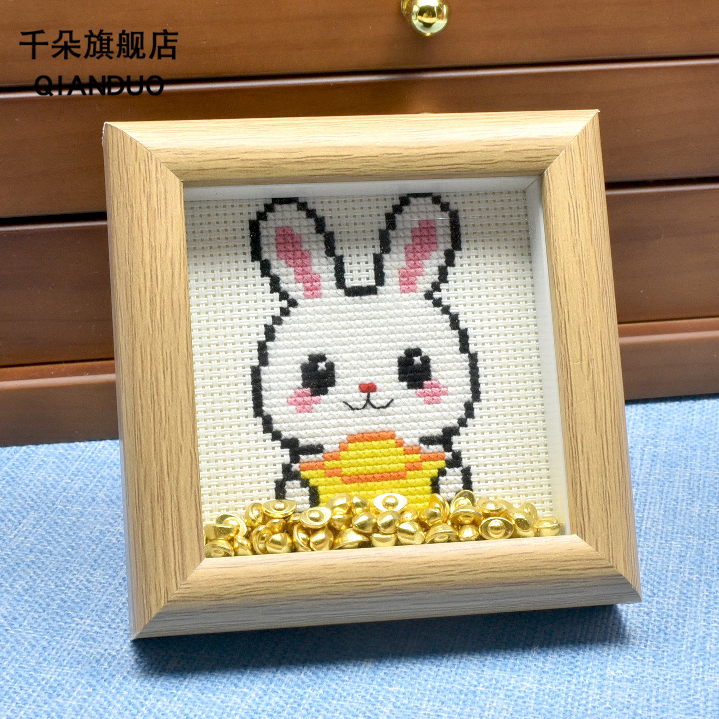 手工diy材料包相框画暖场活动印花十字绣十二生肖兔桌面摆件材料