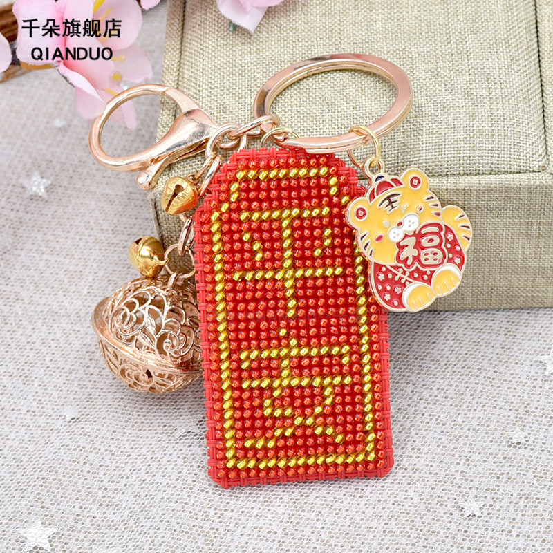 千朵珠绣平安喜乐手工礼物自己做