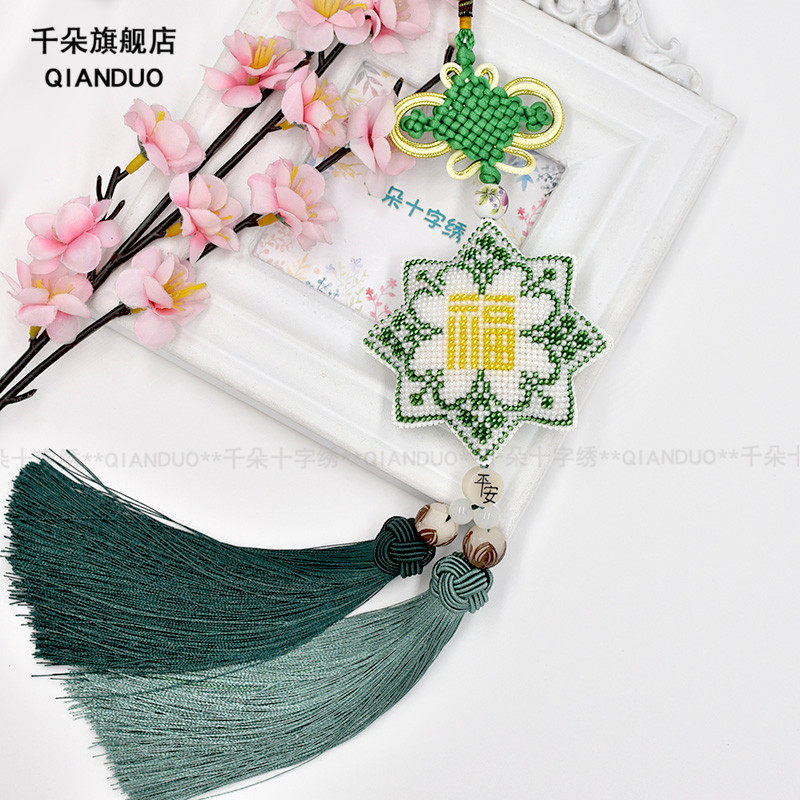 千朵十字绣珠绣汽车挂件