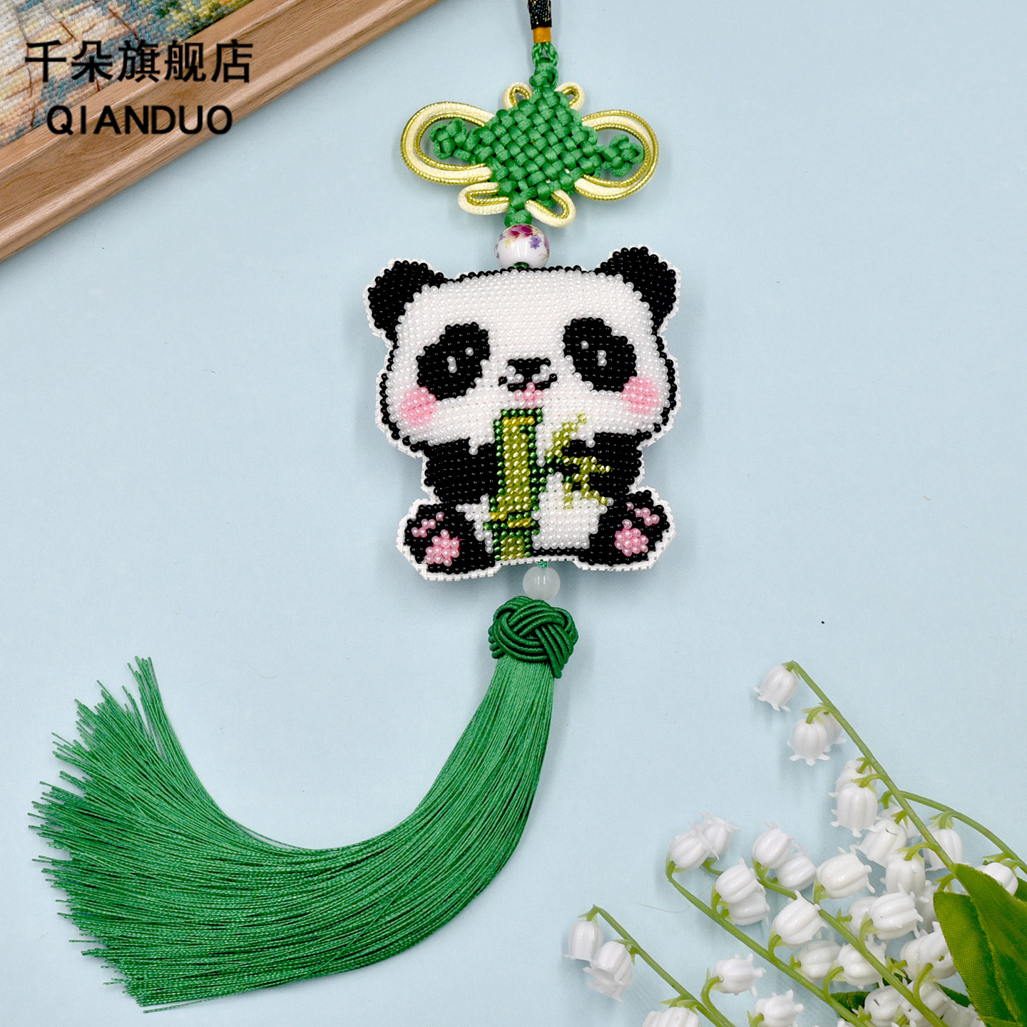 国风印花大熊猫新款珠绣十字绣汽车挂件后视镜饰品手工diy材料包