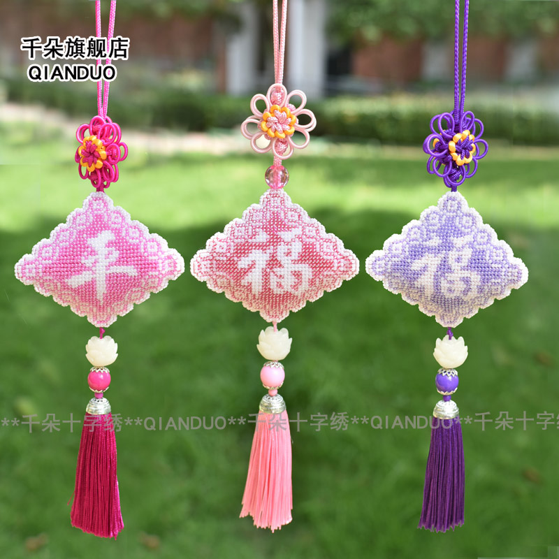 千朵新款印花汽車簡單十字繡