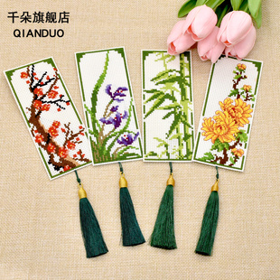 新款印花十字绣书签棉线小件古风君子梅兰竹菊手工diy材料包礼物