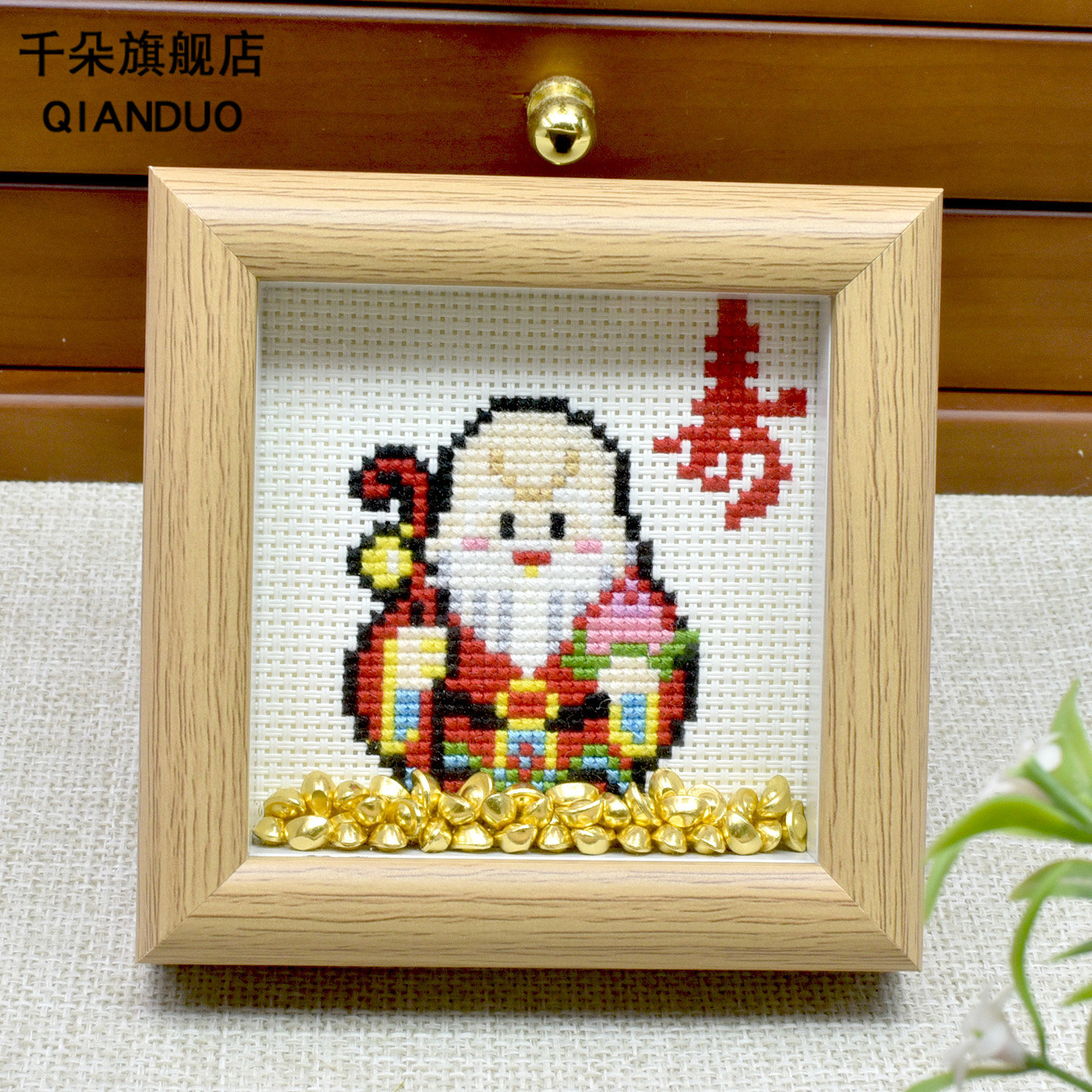 印花十字绣diy材料包相框画摆件寿星公吉祥祝福生日祝寿贺寿送礼