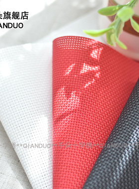 千朵手工十字绣塑料布珠绣白色黑色双股14CT绣布DIY配件30*30厘米