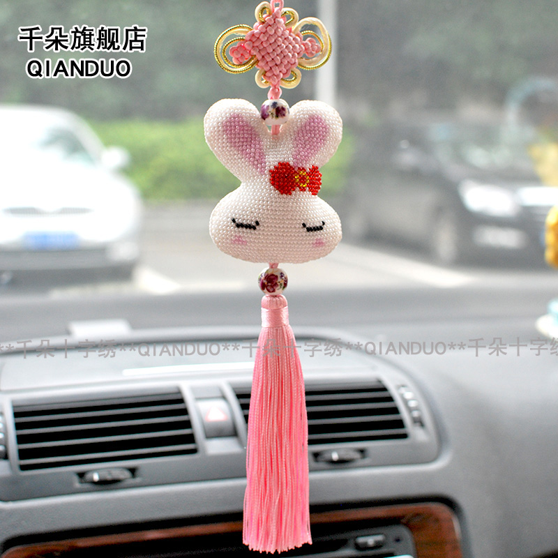千朵印花满珠绣十字绣兔子小挂件
