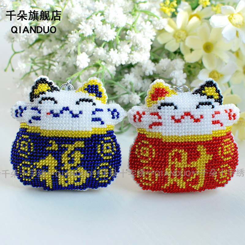 千朵手工材料包印花满双面钥匙扣