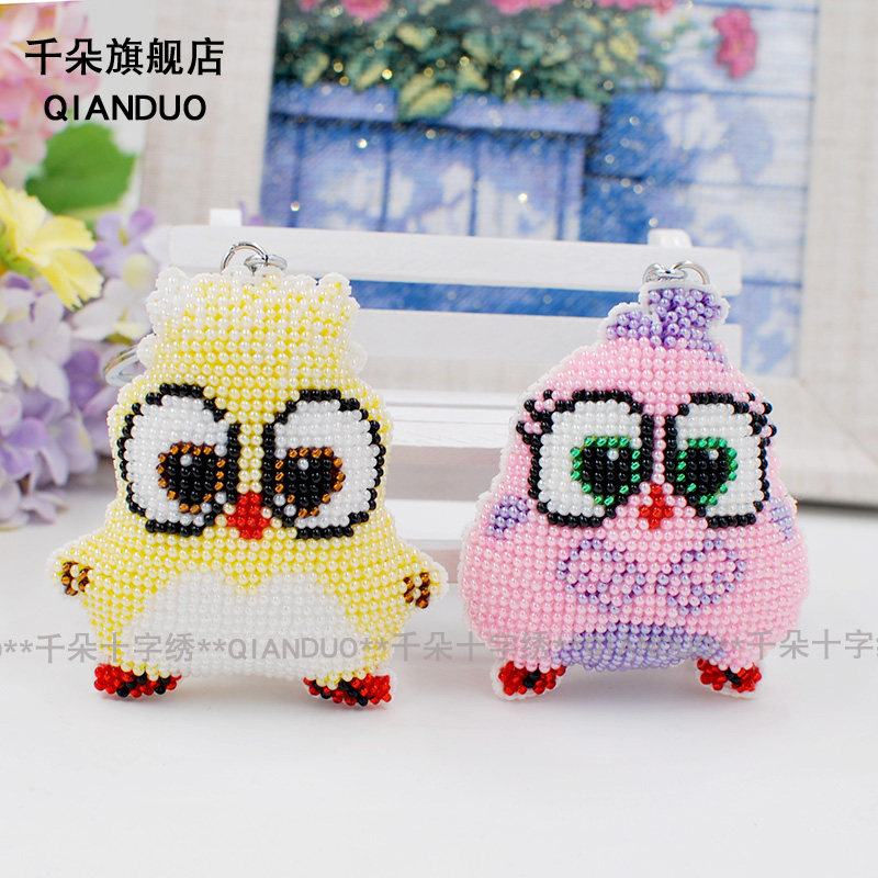 千朵十字绣材料包 新品全珠绣印花钥匙扣包包挂坠可爱小鸡情侣款