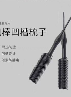 电卷棒专用隔热弧度手工弧形