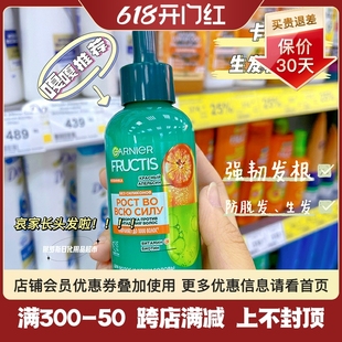 俄罗斯卡尼尔C生发精华防脱发固发放断发滴管强韧发根精华液125ml