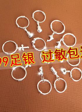 999纯银小耳圈耳骨圈足银男女光面耳环耳夹耳饰十字架耳扣爱心