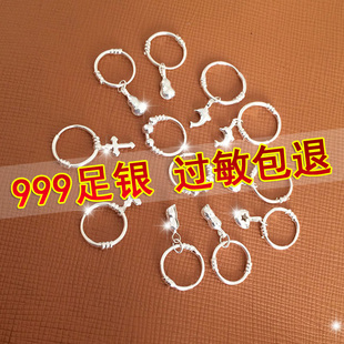 999纯银小耳圈耳骨圈足银男女光面耳环耳夹耳饰十字架耳扣爱心