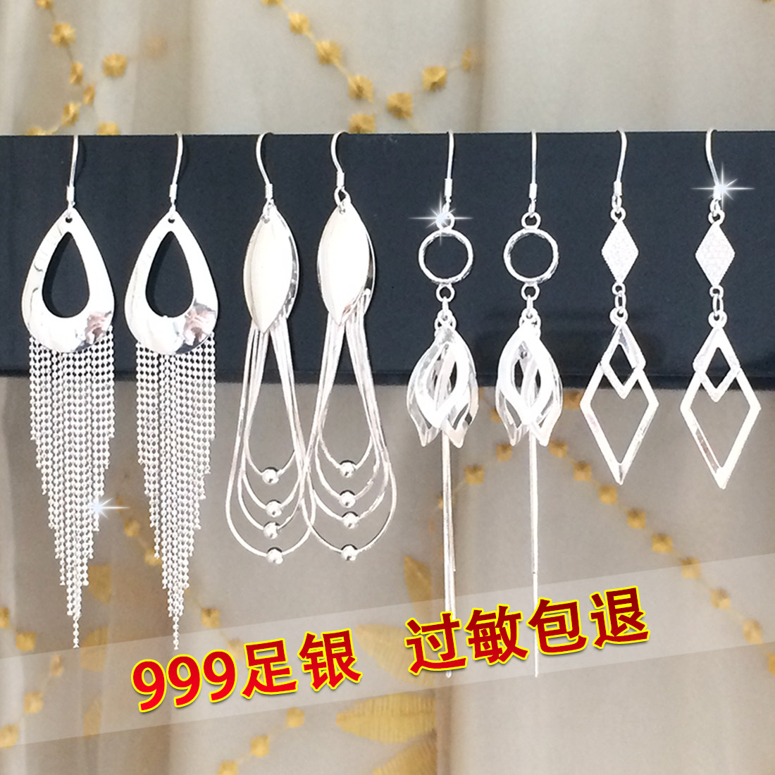 纯银耳环999女正品足银耳钩款耳坠铃铛长款流苏耳饰耳圈防过敏,饰品/流行首饰/时尚饰品新,银饰耳饰,淘宝优惠券,粉丝福利购,淘宝优惠卷