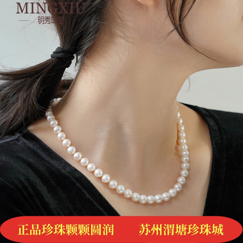 天然淡水珍珠项链正品女款锁骨链高端珠宝送人礼物苏州渭塘特产_虎窝淘