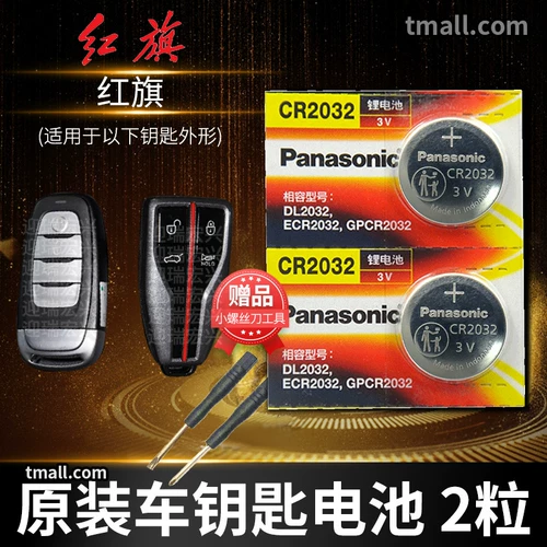 H 5 Jujube H5 HS5 HS5 HS7 L5 H9 e-HS3 鐩涗 笘 L5 鏄庝 粫姹 Заимствование 阍ュ 鐢 鐢 cr2032 铡熷 巶 阆 阆 鍣ㄦ 嬬 嬬 镓 g Номер 9 姹绐 3 S9 3V