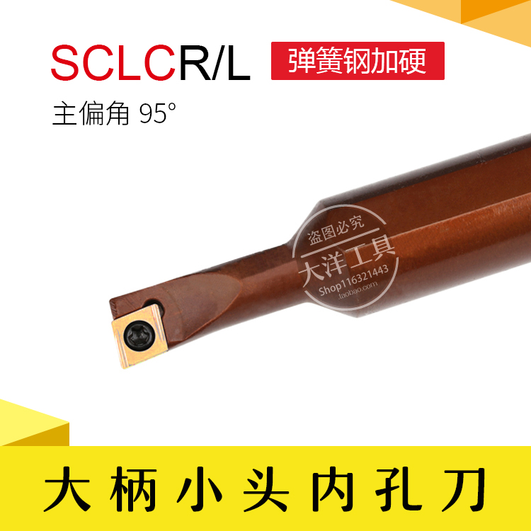 弹簧钢加硬抗震变径孔刀杆95度