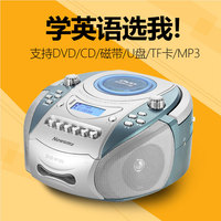 纽曼CD机M100复读机录音机磁带播放机CD磁带一体机多功能收录机