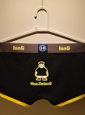 3条装男士内裤男四角裤成人2025年新款动漫卡通透气纯棉平角裤头