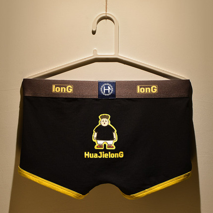 3-Pack Men's Underwear, Men's Boxer Briefs, Adult 2025 New Style Anime Cartoon Breathable Pure Cotton Boxer Briefs