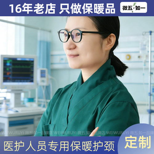 保暖护颈围脖自发热脖套暖贴热敷