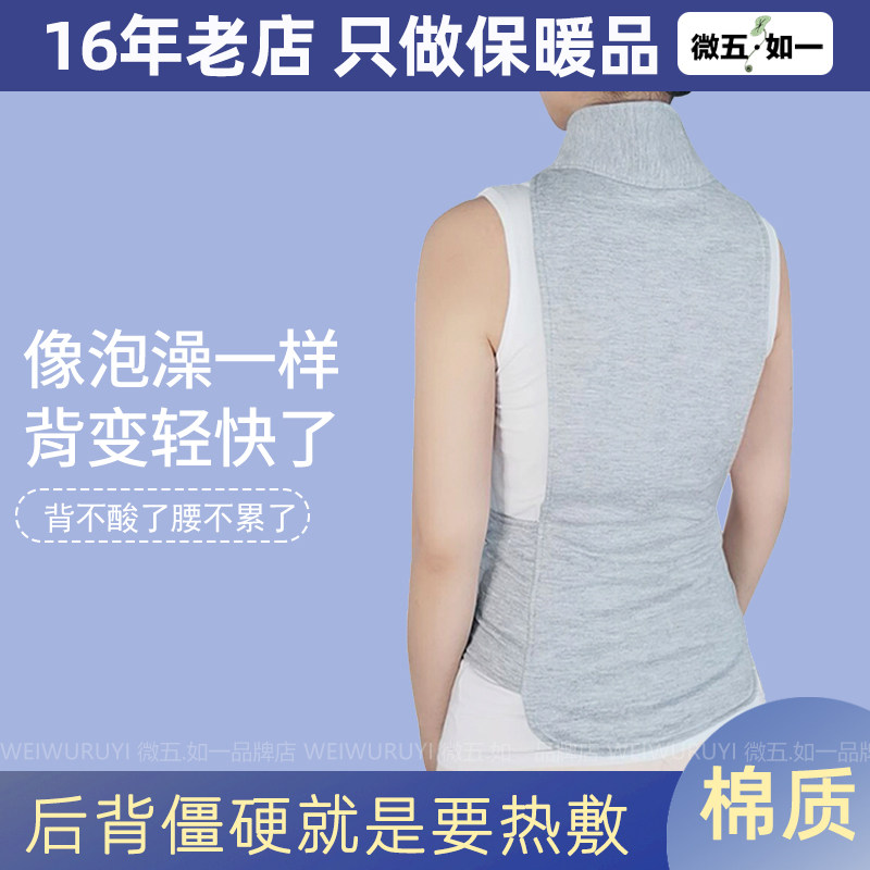 护颈围脖脖套脖子保护颈椎女神器自发热护背保暖防寒护肩披肩护腰