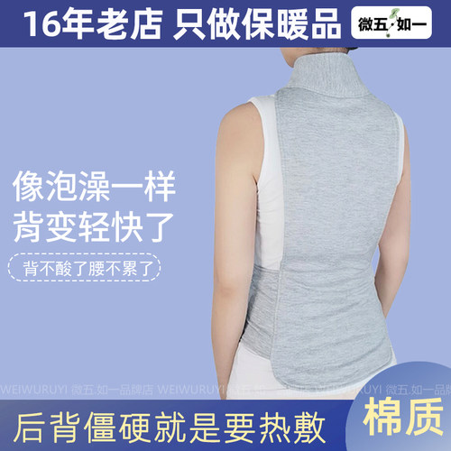 护颈小围脖脖套颈椎保暖后背