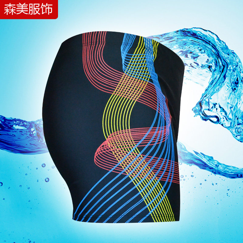 Maillot de bain homme OTHER   - Ref 2513631 Image 1