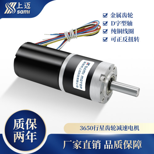 直流无刷12v低噪音内置电机