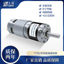 775行星齿轮减速电机 PG42 大扭力功率12v24v 正反转调速直流马达