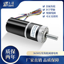 大扭力低噪音内置霍尔 3650直流无刷行星减速电机 12v 24v