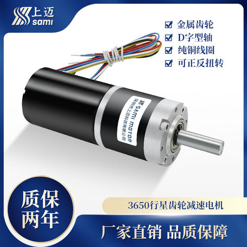 直流无刷12v低噪音内置电机