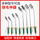 天然气喷火枪燃气液化气烧猪毛喷枪头家用手持烧肉神器煤气喷火焰