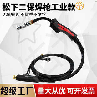 国标加粗加厚二保焊枪气体保护焊枪350A/500ACO2分体气保焊枪加长