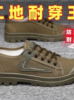 休闲风男士低帮工装鞋防滑耐磨透气户外工作鞋舒适系带帆布鞋潮鞋