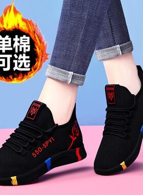 新款秋冬季老北京布透气网鞋平底防滑运动休闲鞋加绒棉鞋跑步女鞋