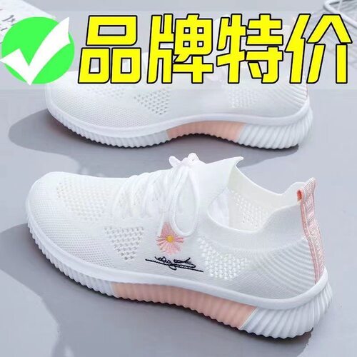 新款老北京布鞋女健步鞋软底防滑妈妈运动鞋透气网鞋时尚休闲单鞋